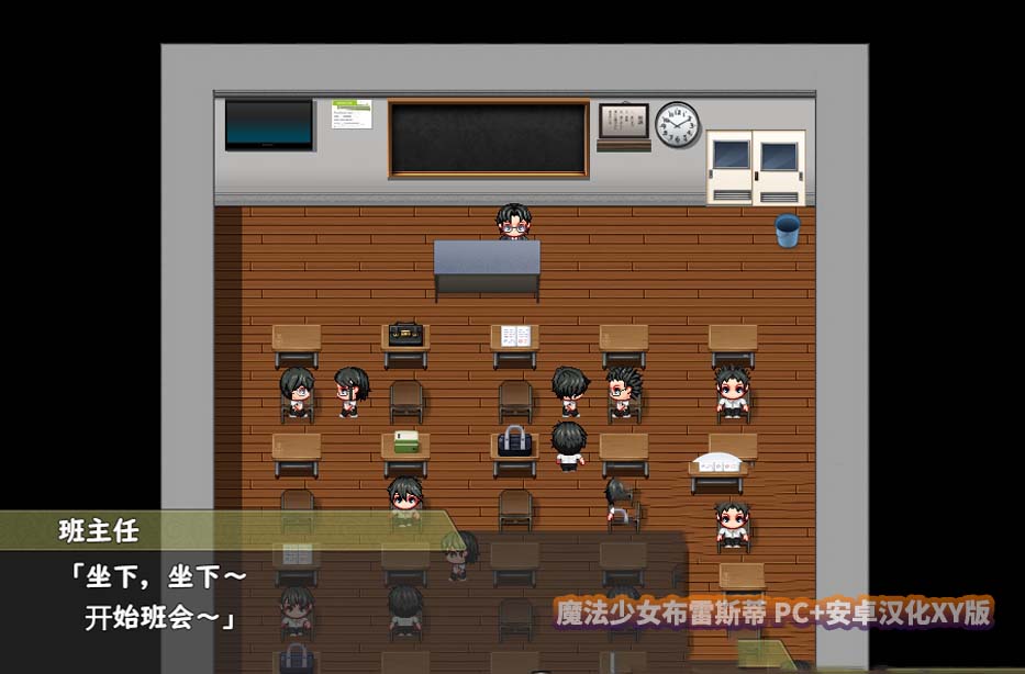 [日系RPG/汉化]魔法少女布雷斯蒂 PC+安卓汉化XY版[百度云下载]