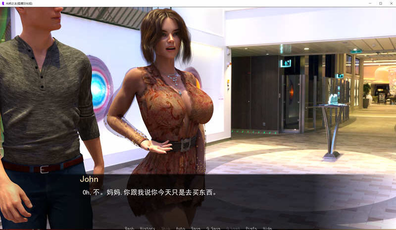 [SLG/汉化/动态]光明之主BrightLord EP2 V0.9 Part3 PC+安卓汉化版[百度网盘]