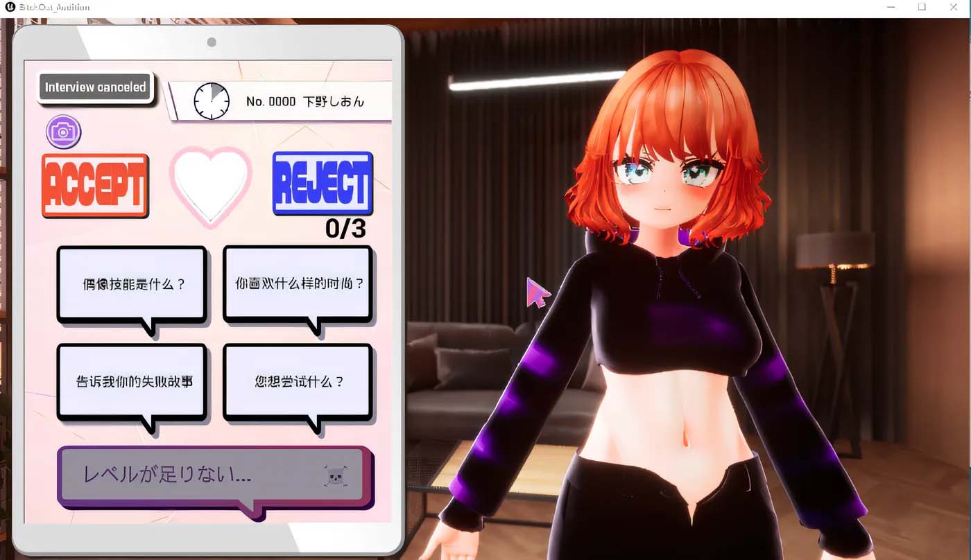 [PC游戏]  比奇out试镜!! Ver1.3 云翻汉化版 [网盘]