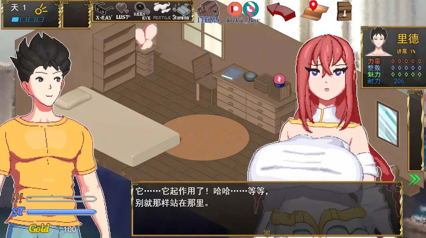 [PC游戏]  异世界觉醒 Ver1.43 云汉化版[网盘] 