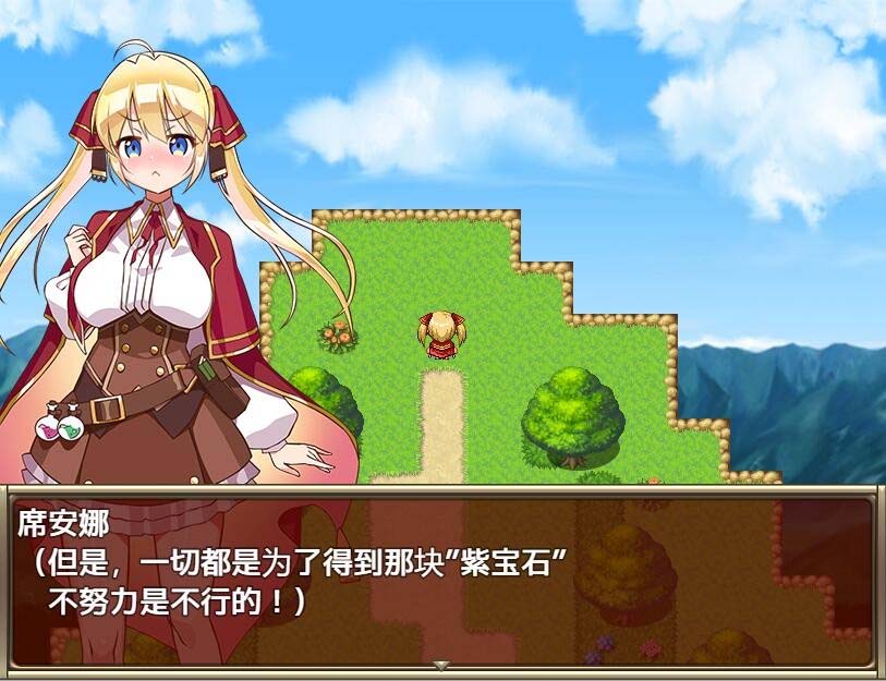 [RPG] 紫色宝石1.0 PC+安卓汉化版 [网盘]