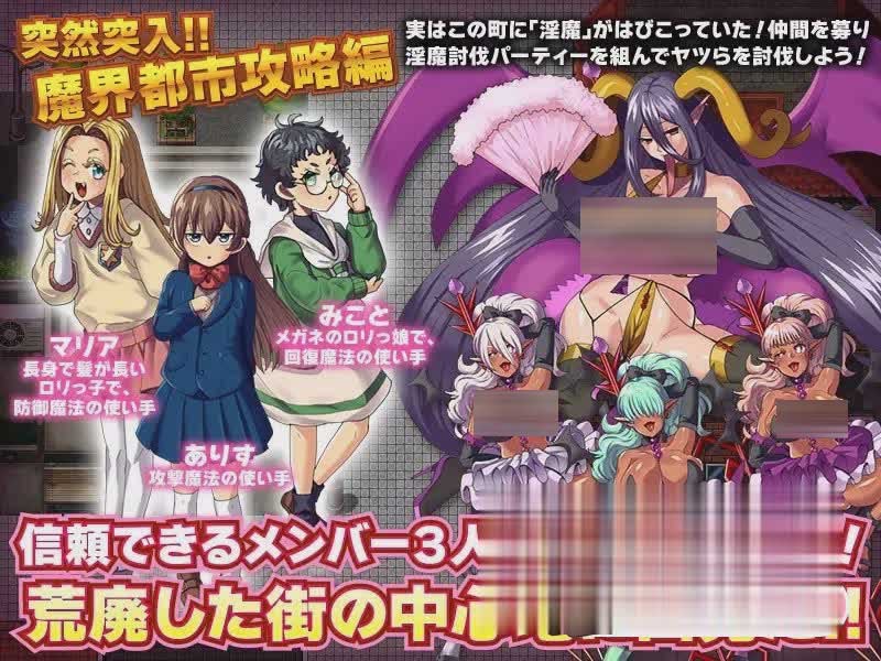 [RPG]离家出走的萝莉过早的自我探索之旅 云翻汉化[PC+安卓][百度网盘]