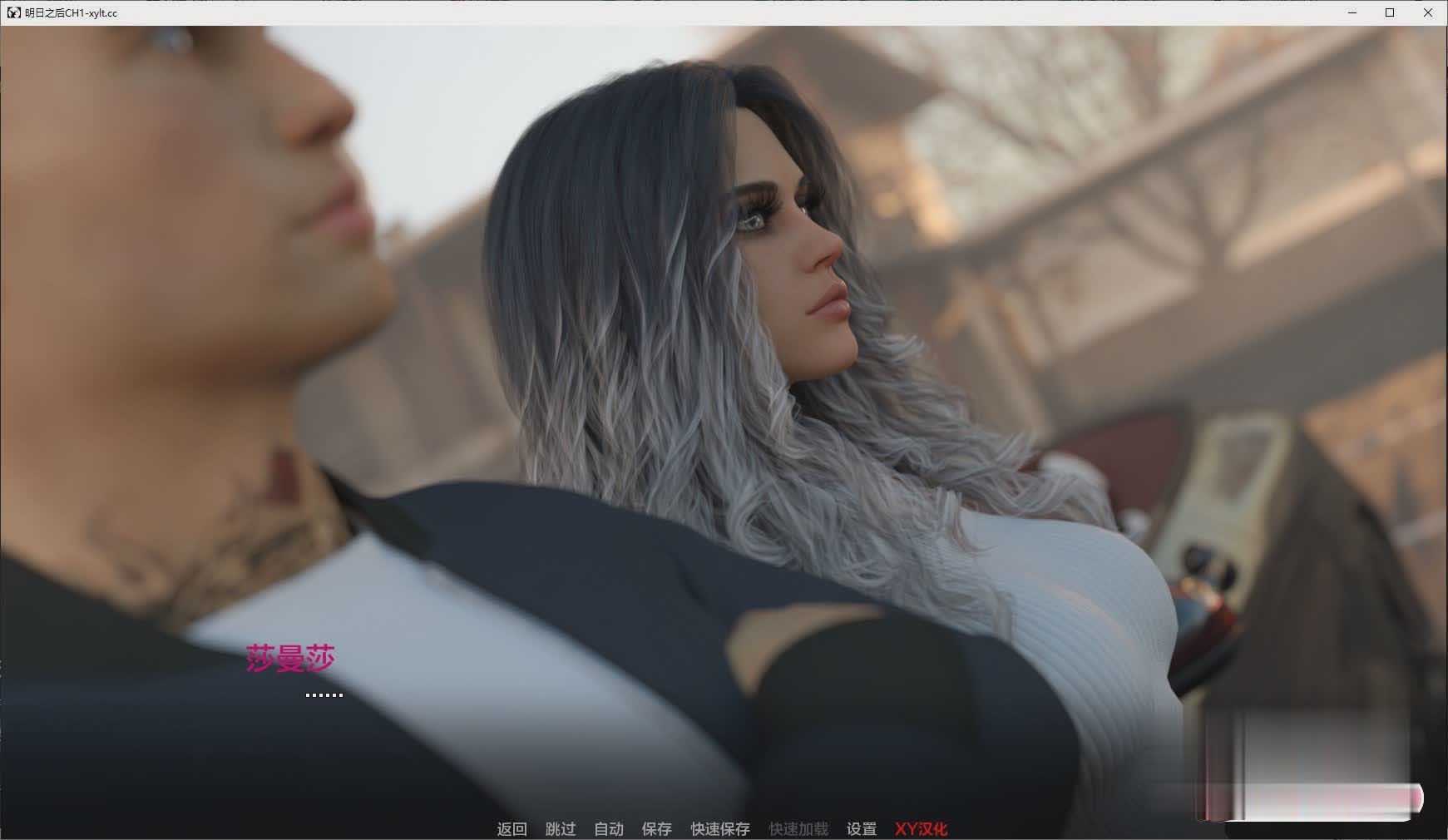 [欧美SLG/动态]超越明天Ch.1 AI汉化版[PC+安卓][网盘]