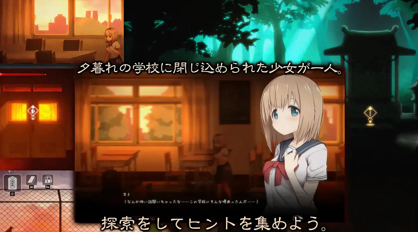 [日式ADV] 影之奠 官方中文版+存档 [百度网盘]