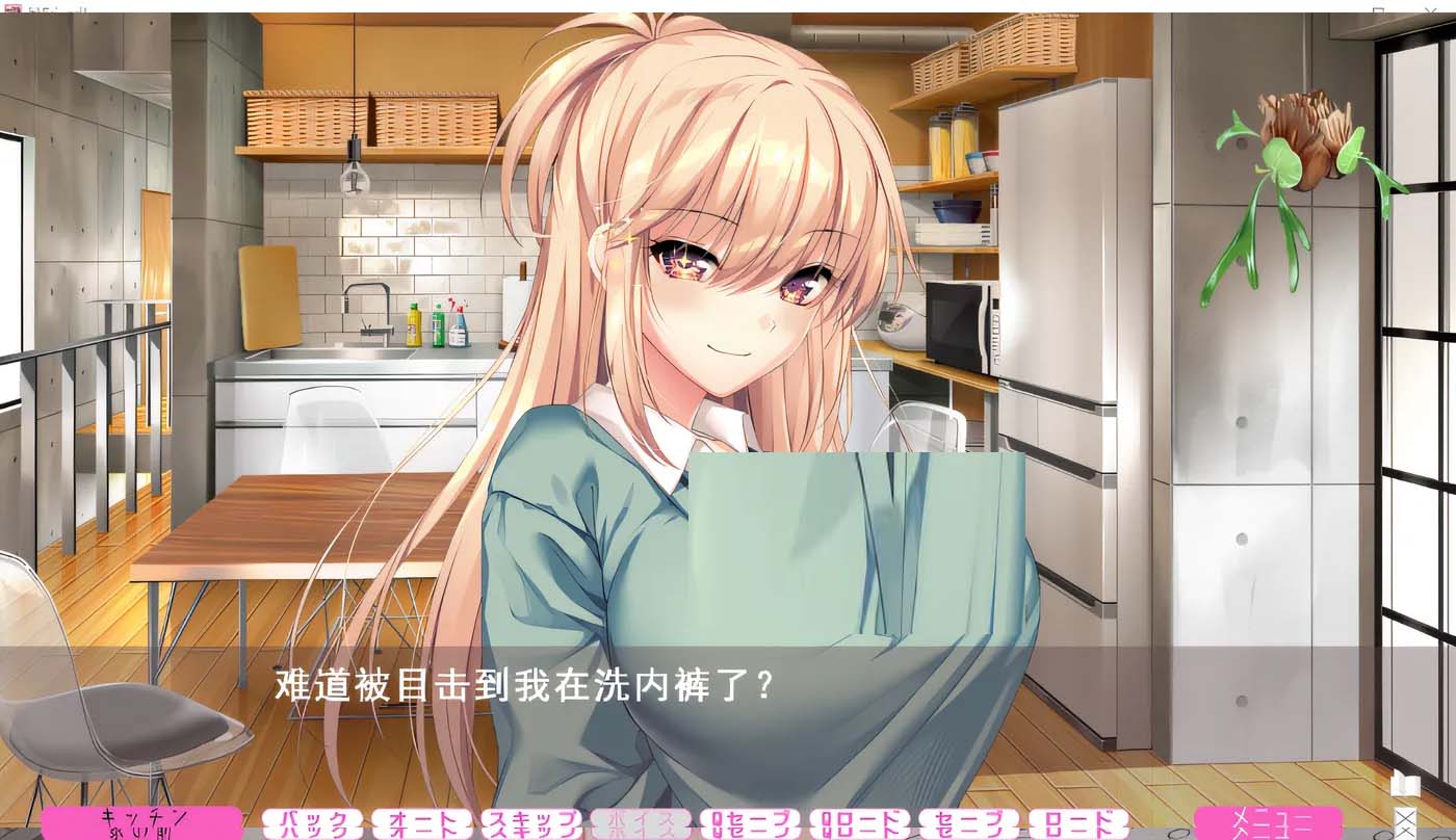 [日式ADV] 妹Friend！Claude3.5汉化版 [百度网盘]