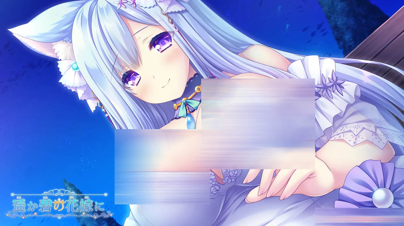 [中文] 献给蔚蓝之海的新娘  汉化版[下载]