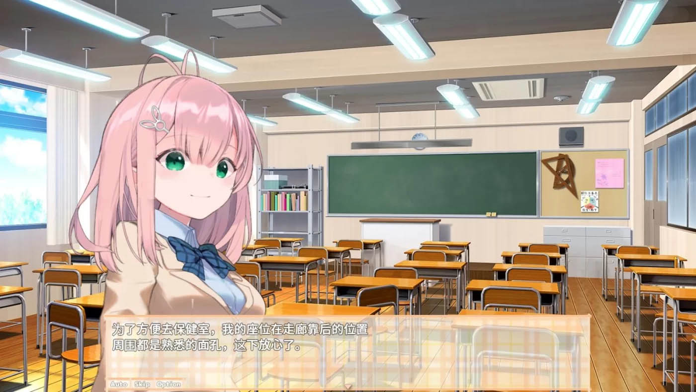 [PC+安卓] 我与未遥的保健生活 精翻汉化完整版[互动SLG/1.5G]