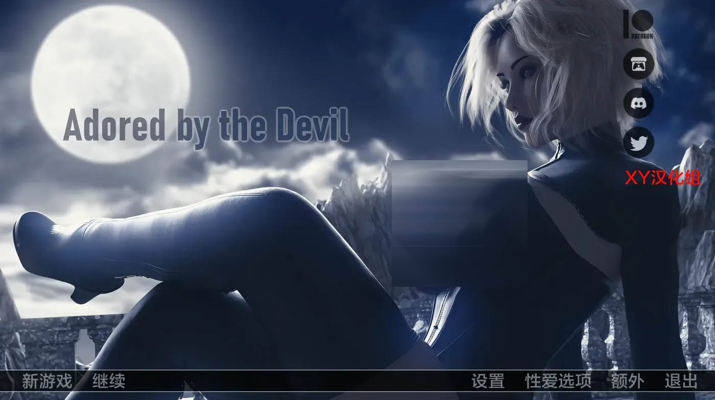 [PC+安卓]  魔鬼的爱慕Ver0.7 AI汉化版 [新作/下载]