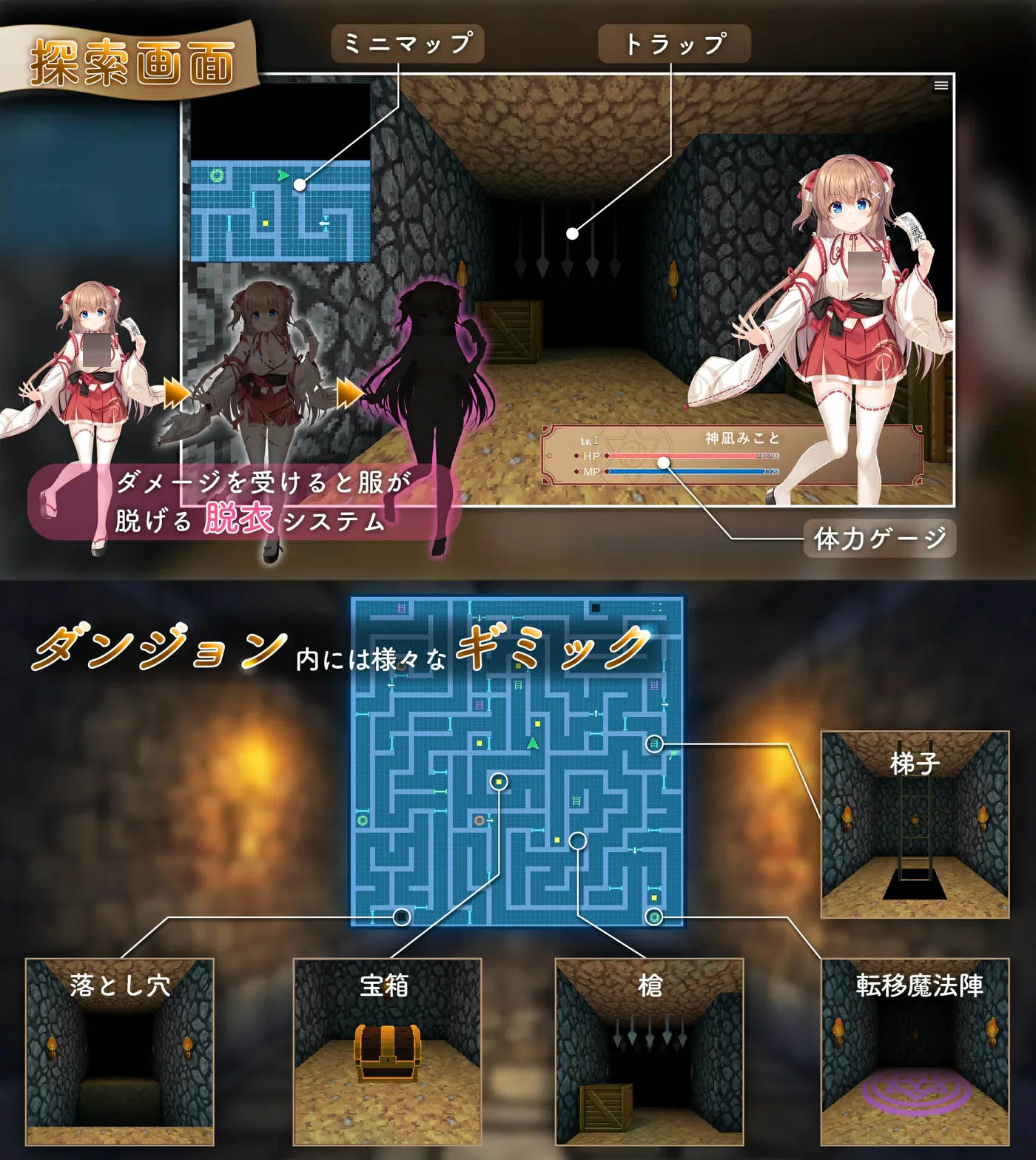 [PC游戏] 笨手笨脚的巫女与魅魔之岛Ver1.2.4 挂载AI汉化版+存档 [更新/1.5G]