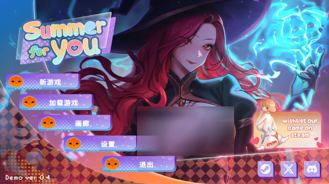 [PC游戏] Summer For You Demo Ver0.4 官方中文测试版 [更新/451M]