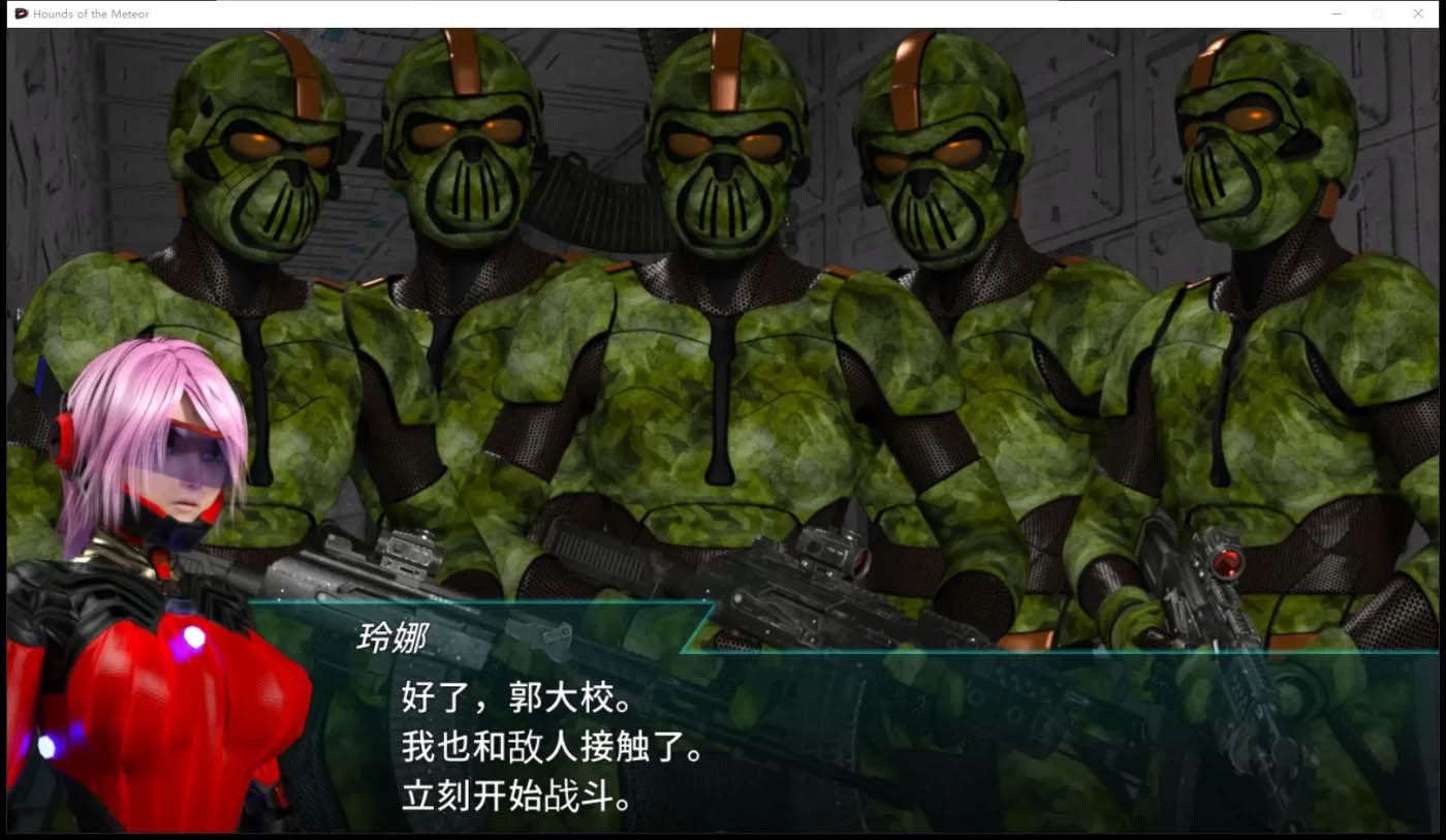 [PC游戏]  流星猎犬V202407930 官方中文版 [更新/6G]