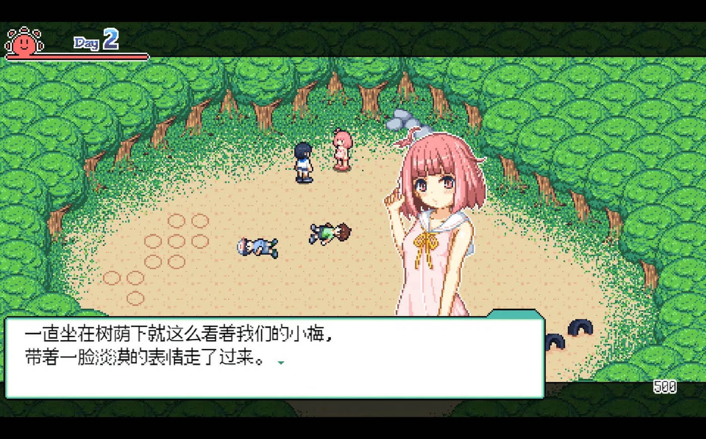 [PC游戏] 乡间拾趣夏日谈Ver1.02 官方中文版+存档 [更新/432.1M]
