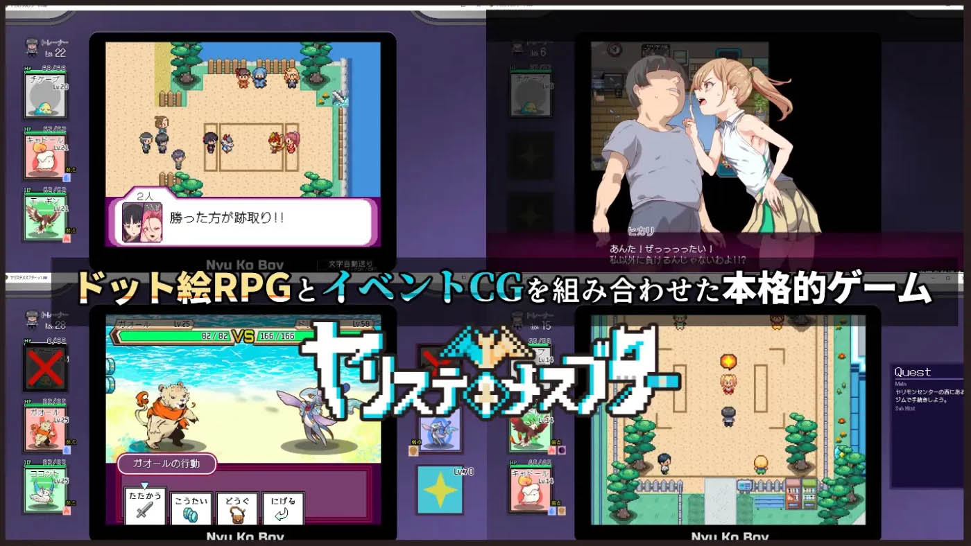 [PC游戏]  YARISUTEMESUBUTA ~ 一次H易大师 ~ Ver2.15+DLC1 官中文版 [更新/2.3G]