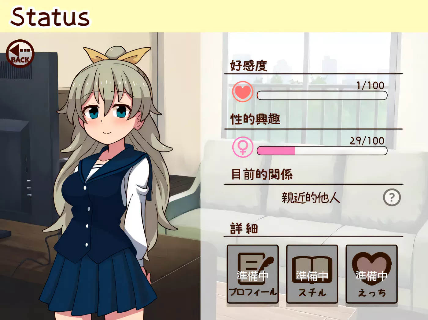 [PC游戏] 和妹一起的1个月Ver202406 汉化版+完整版 [更新/536M]