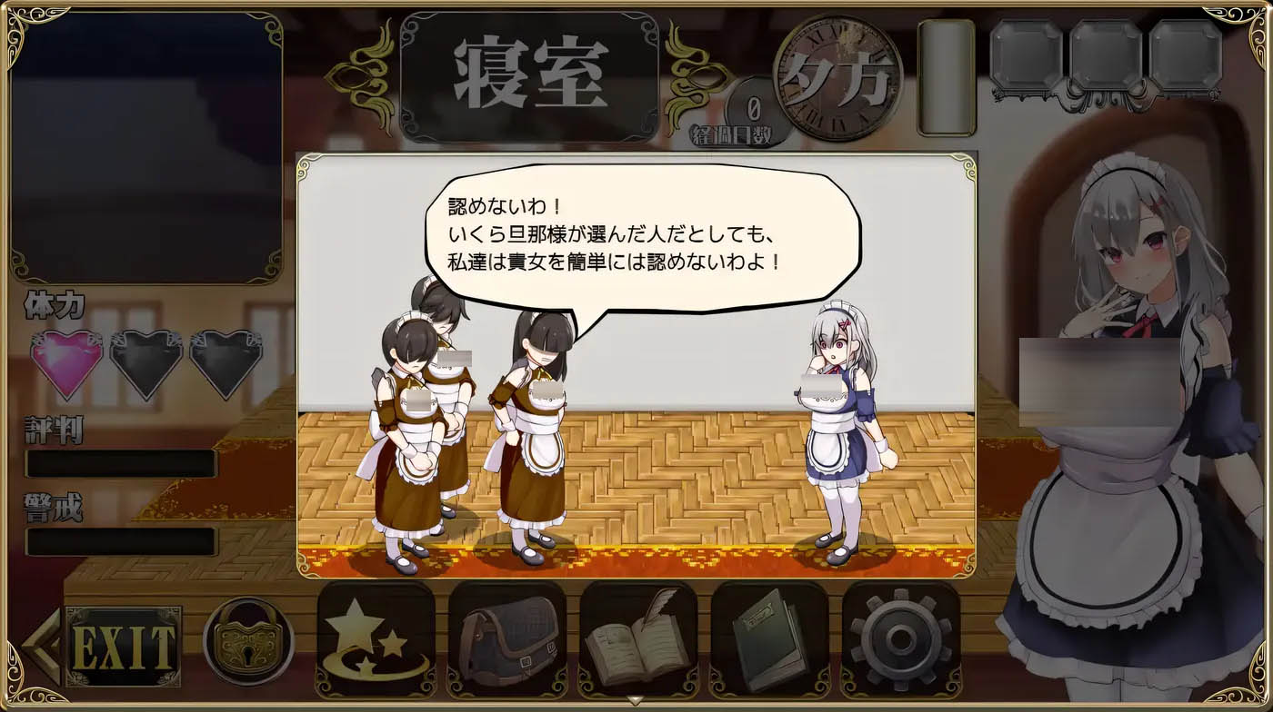 [PC游戏] 新人女仆和少爷的涩涩宅邸生活 云翻汉化版 [新作/386.6M]