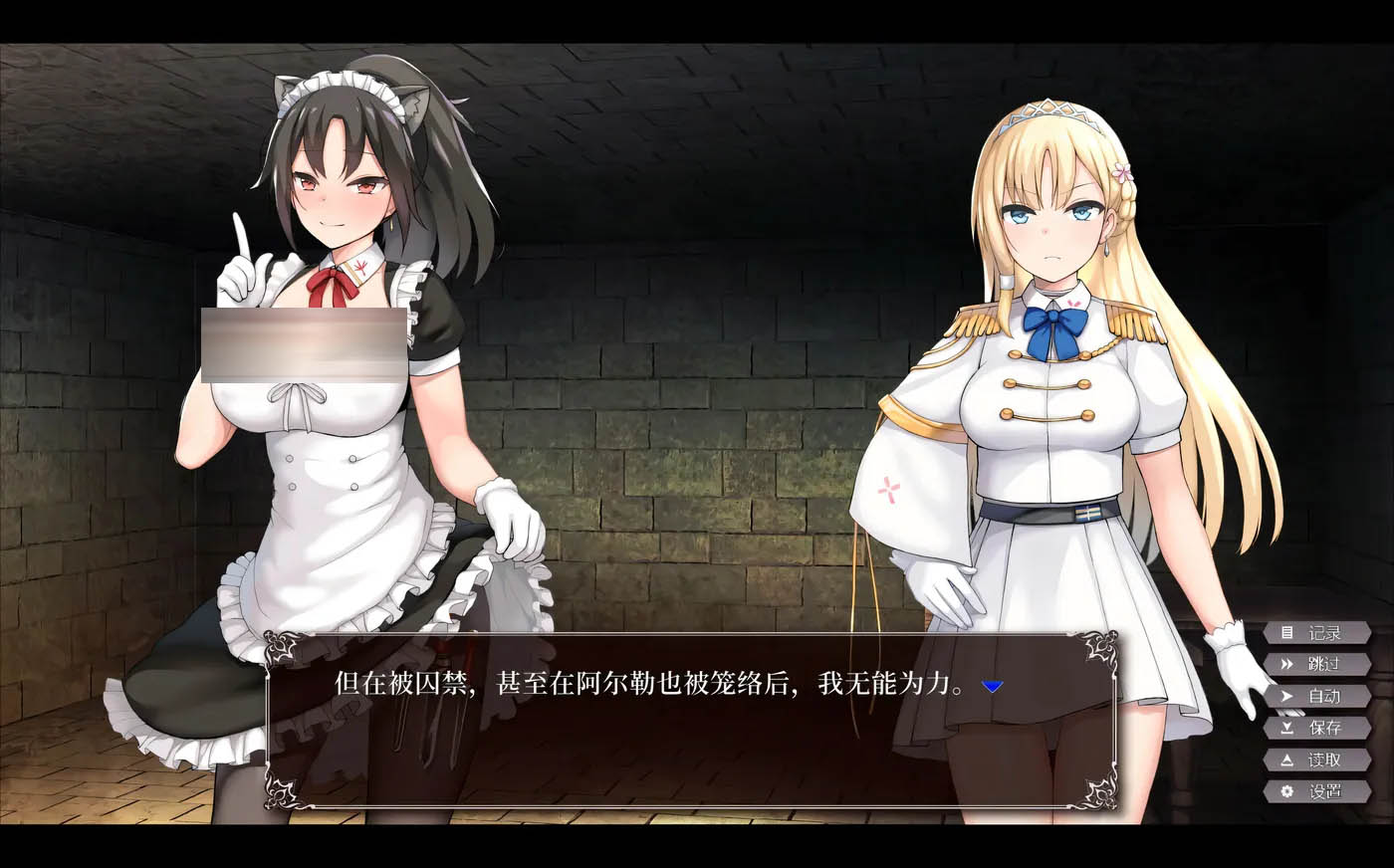 [PC游戏] 帝国后宫计划Ver1.0 官方中文版+全CG存档 [更新/541.6M]