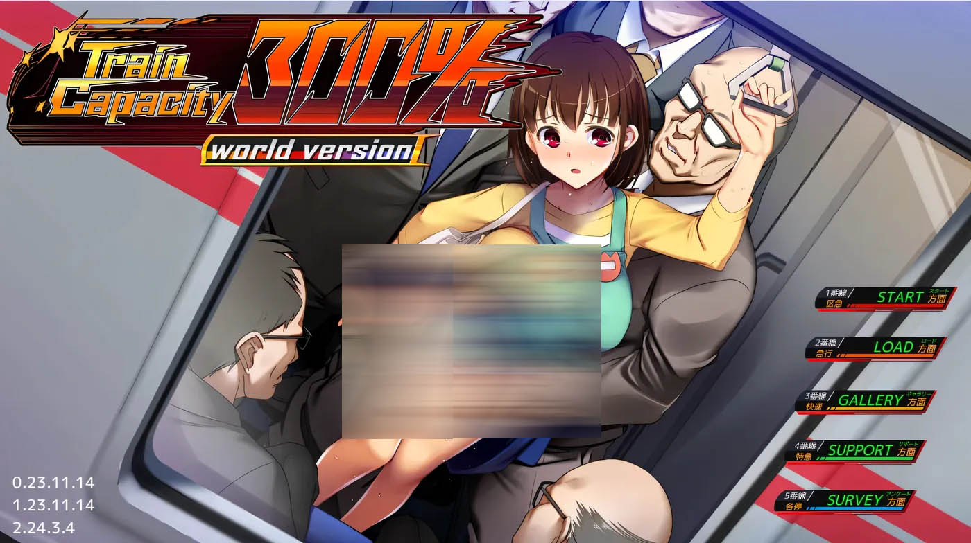 [PC游戏] 满车率300 Ver2.23.3.4官方中文版+全DLC [新作/2.5G]