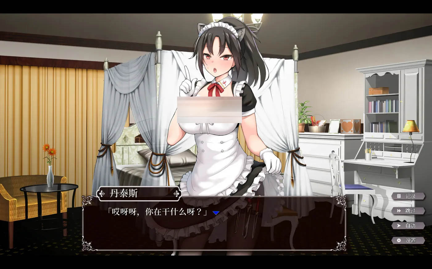 [PC游戏] 帝国后宫计划Ver1.0 官方中文版+全CG存档 [更新/541.6M]