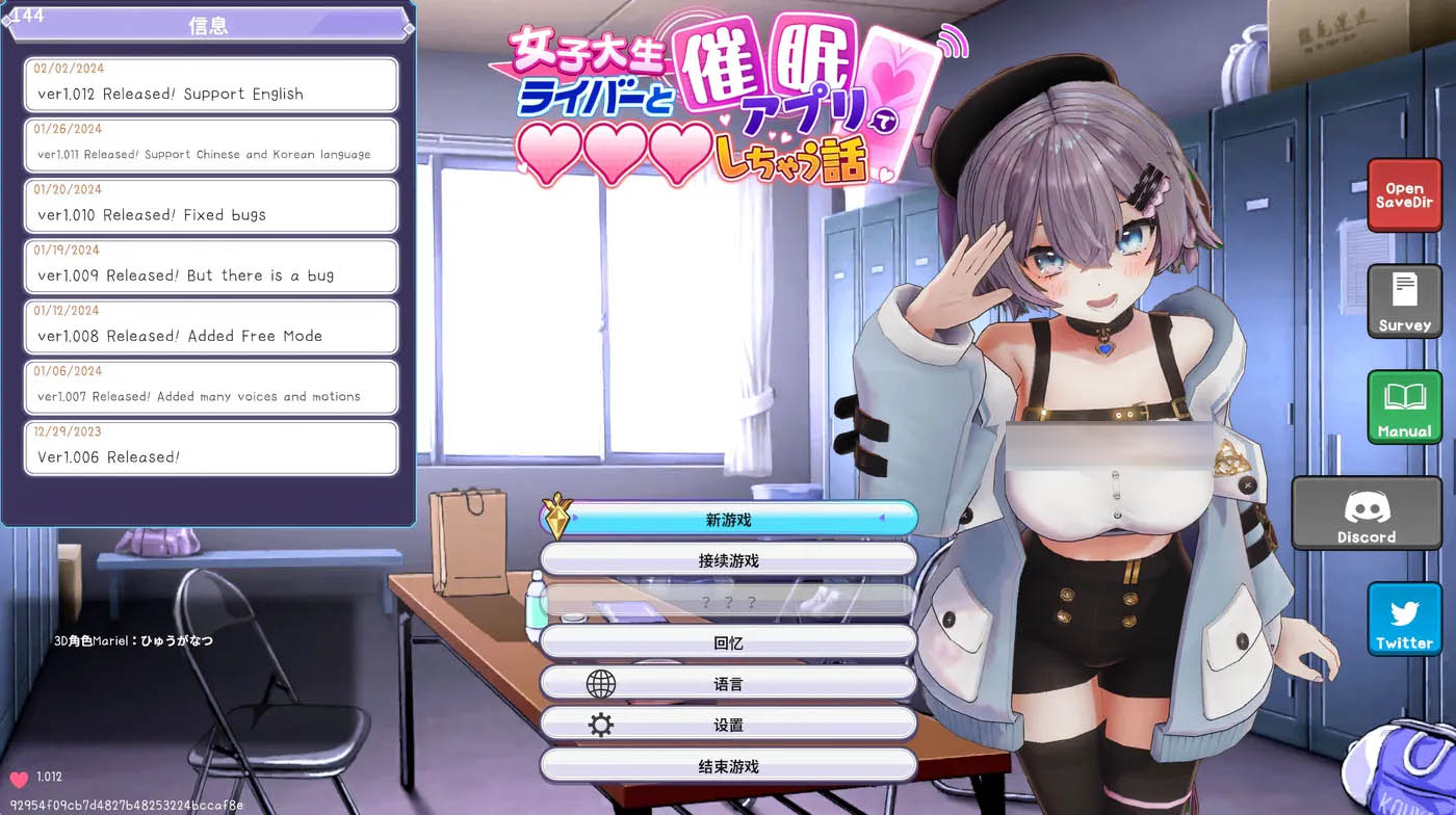 [PC游戏]  催○偶像 与女大学生直播员在催○应用程序中发生O情的故事Ver1.023 官方中文版+存档 [更新/233M]