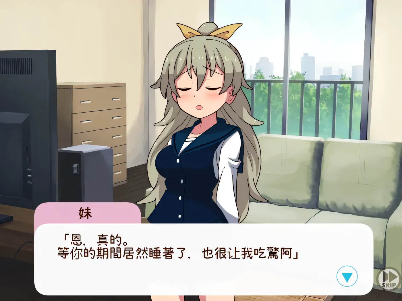 [PC游戏] 和妹一起的1个月Ver202406 汉化版+完整版 [更新/536M]