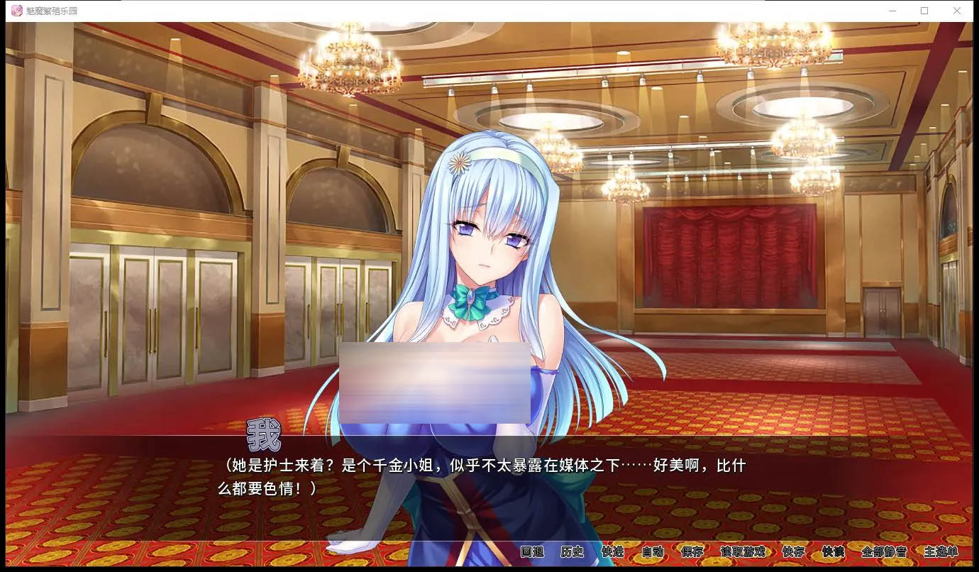 [PC+安卓] 魅魔繁殖乐园 V1.2 STEAM官方中文版+全CG档[更新/266M]