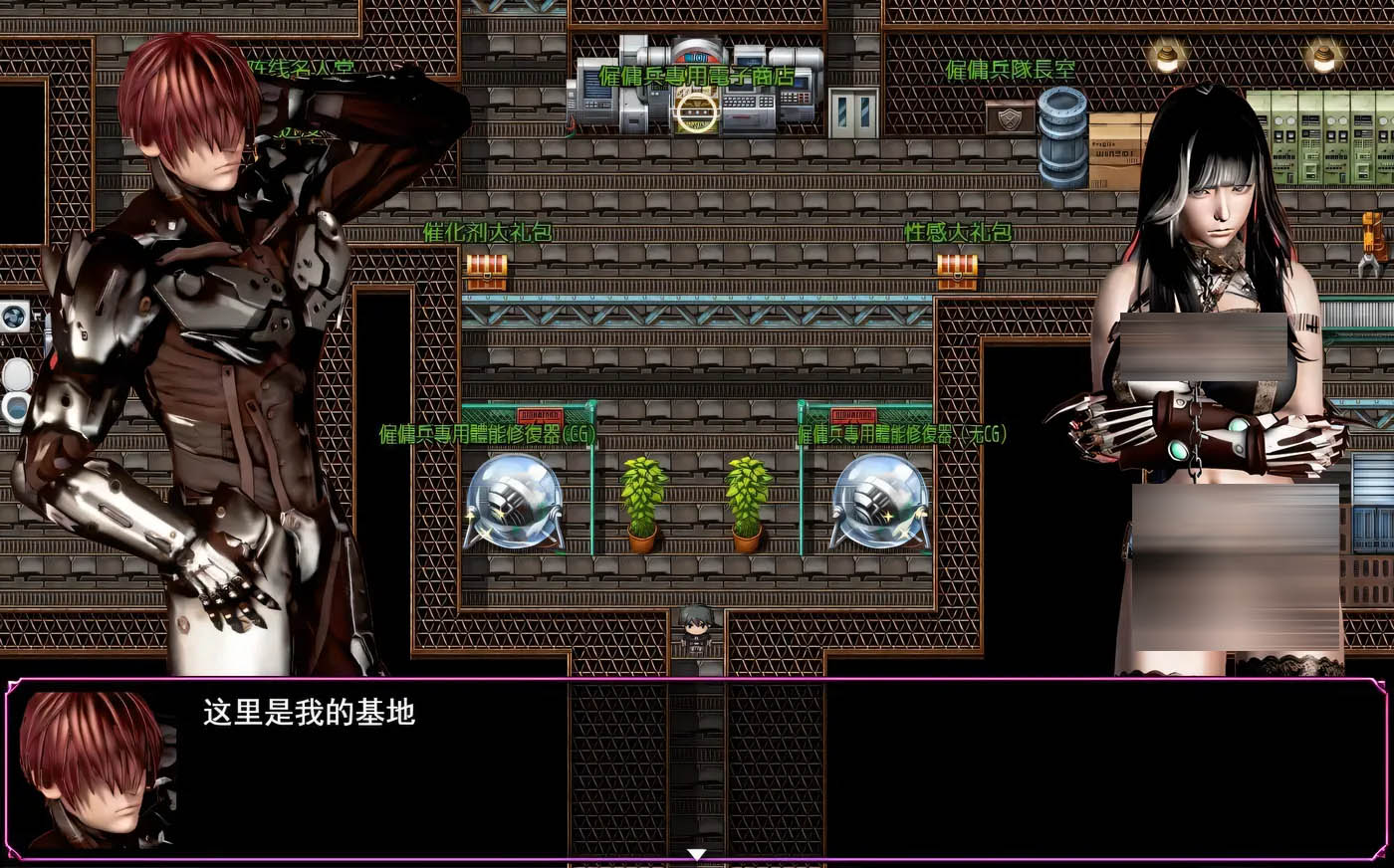 [PC+安卓]  联合阵线 G60 中文超级作弊版[大作RPG/中文/4G]