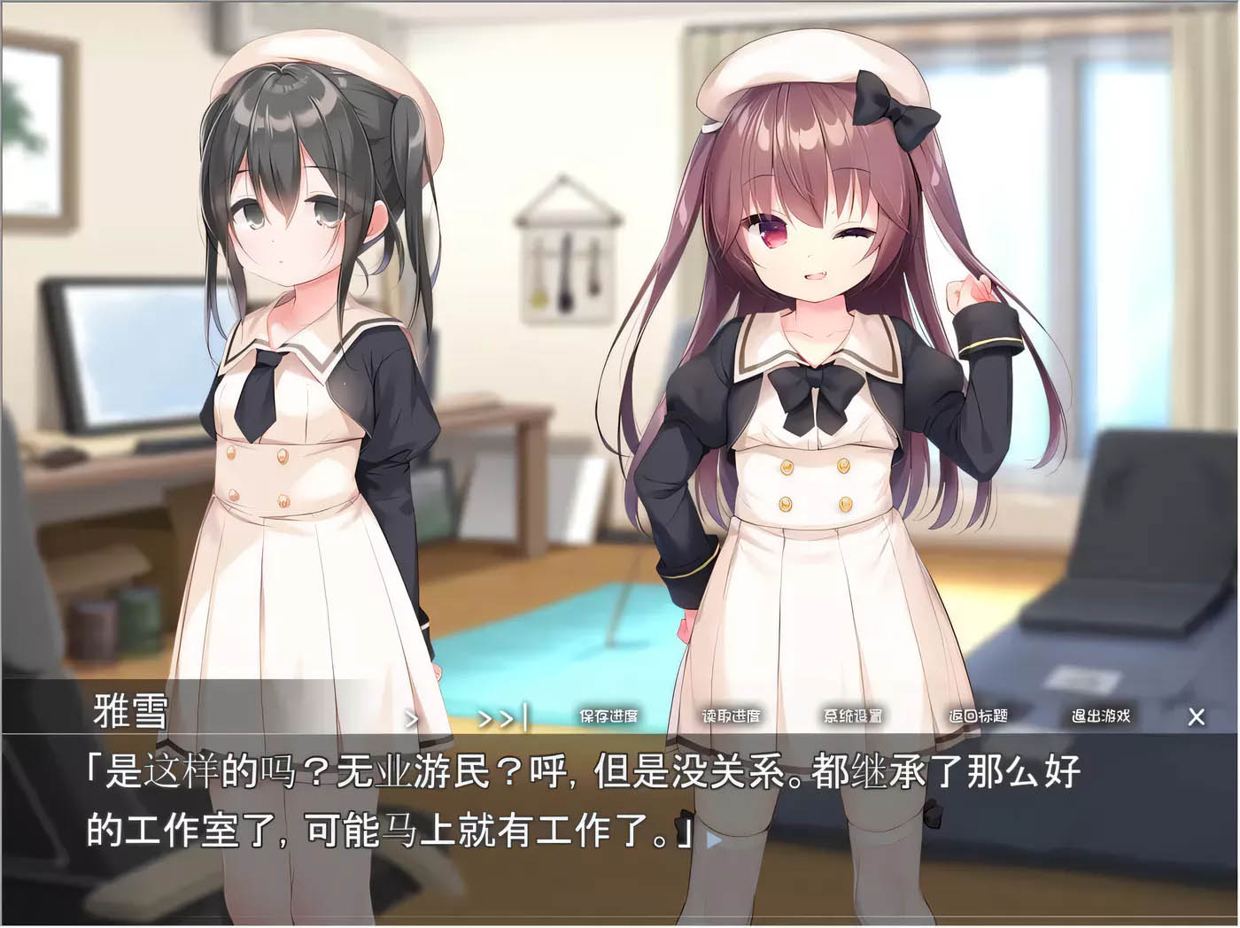 [PC+安卓]  YH双子洛丽塔 完整精翻汉化版[ADV//600M]