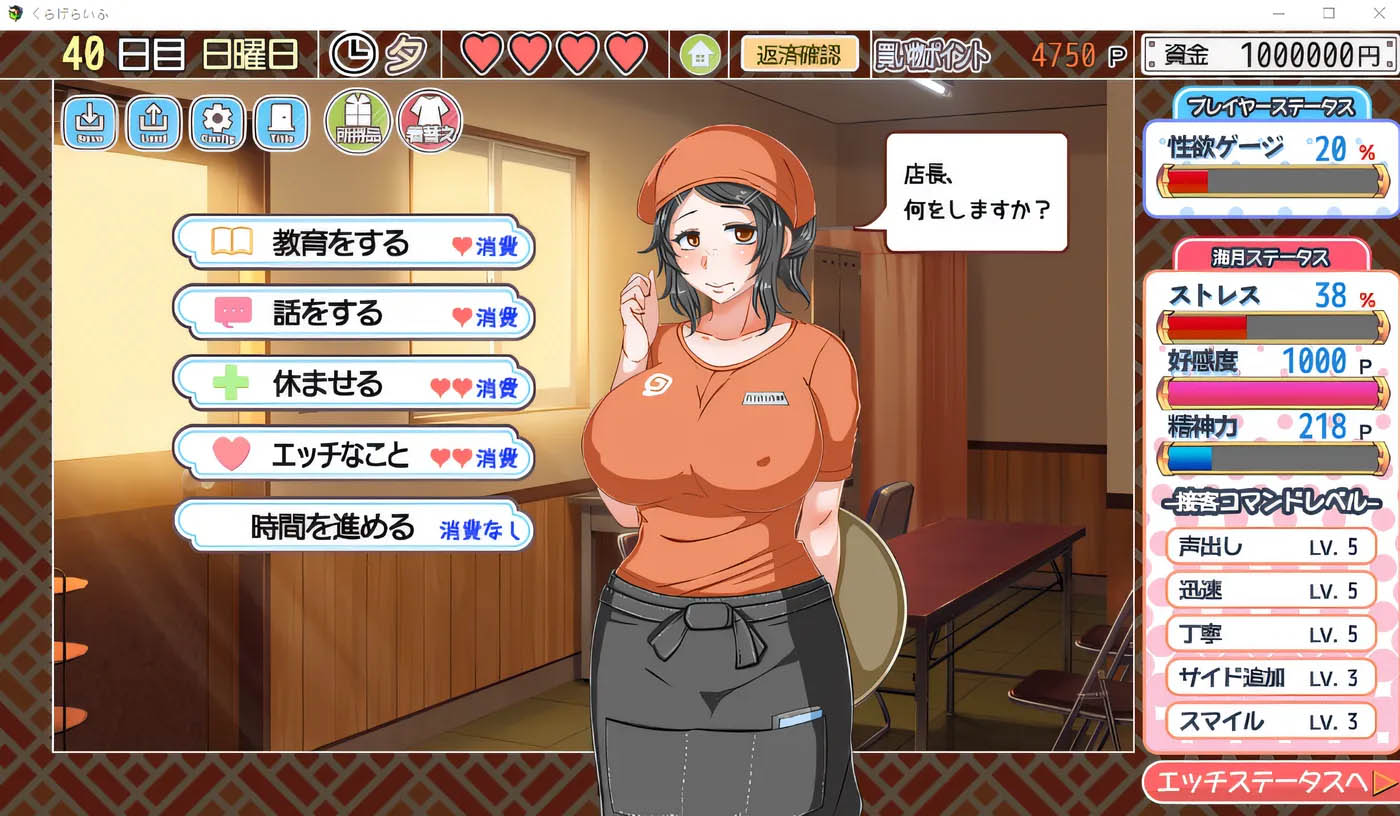 [PC游戏] 水母人生Ver1.41 精翻汉化版+存档 [更新/1.6G]