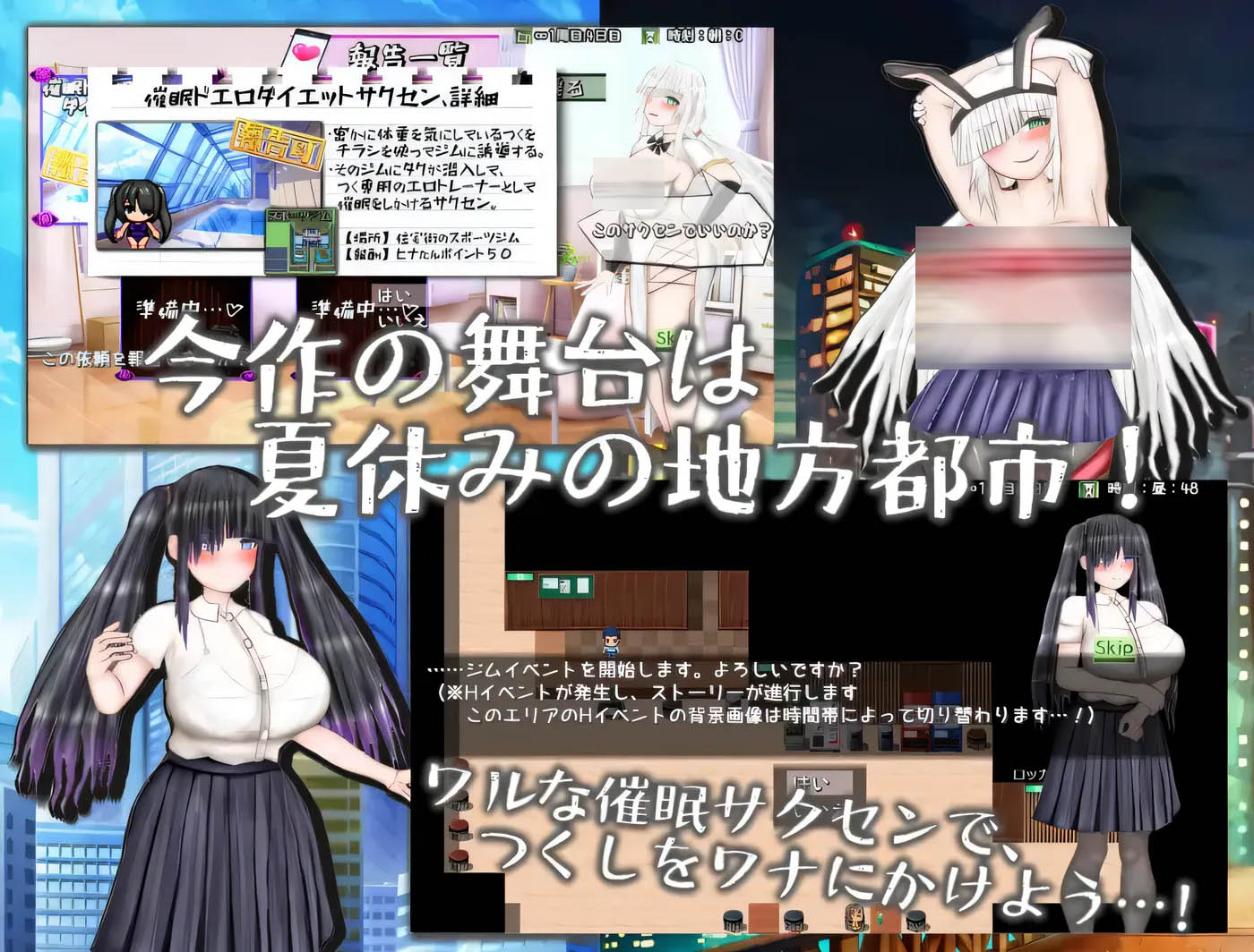 [PC游戏] 无限轮回NTR坏结局～反复被寝取,每次都在后悔自O 挂载AI汉化版+存档 [更新/1.9G]