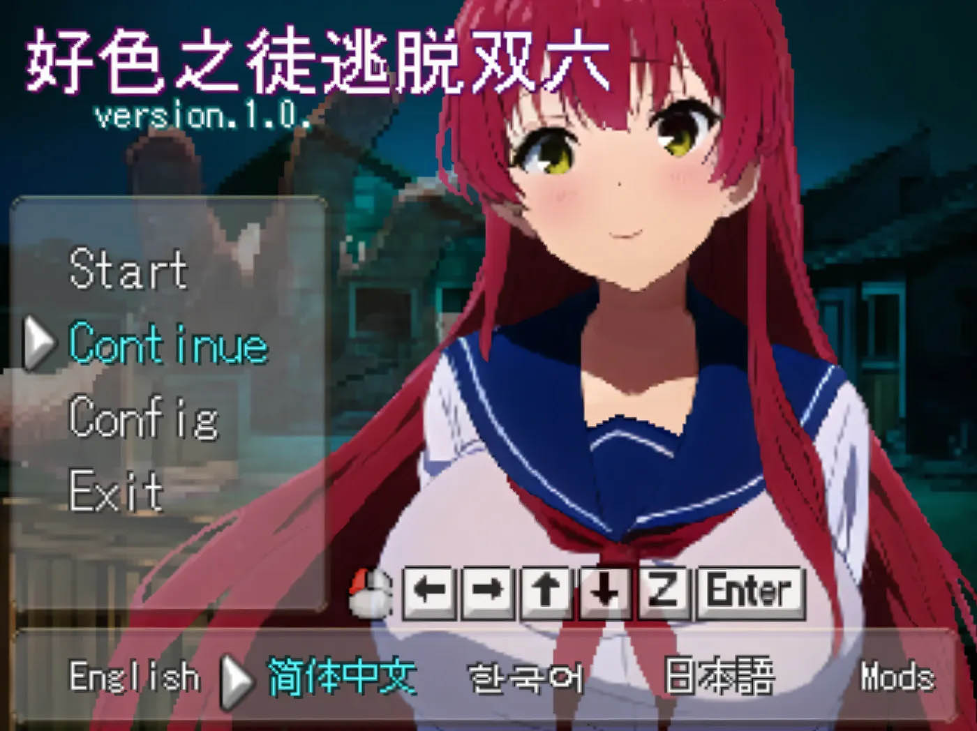 [PC游戏]  好瑟之徒逃脱双六 官方中文版 [新作/100M]