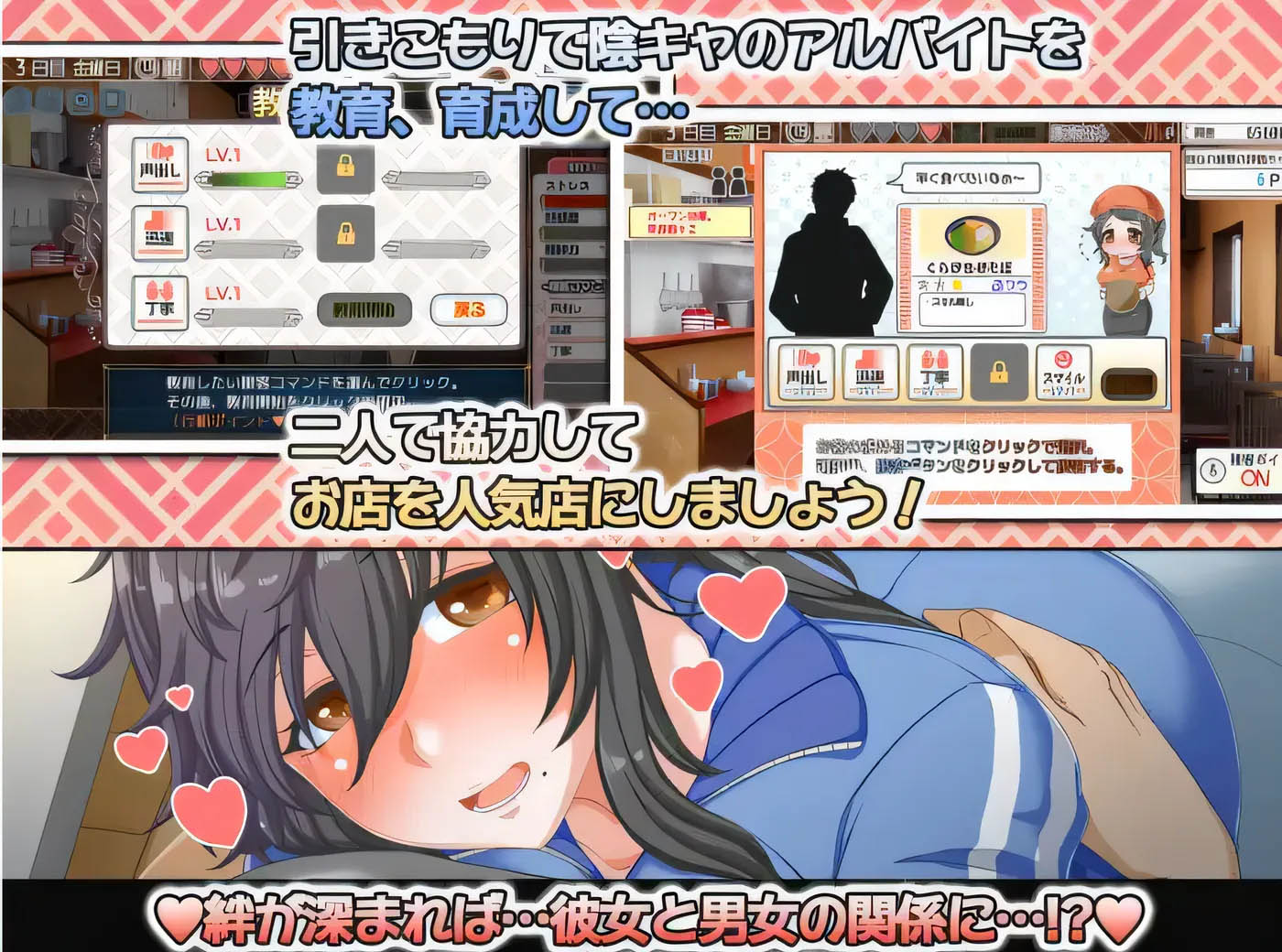 [PC游戏] 水母人生Ver1.41 精翻汉化版+存档 [更新/1.6G]