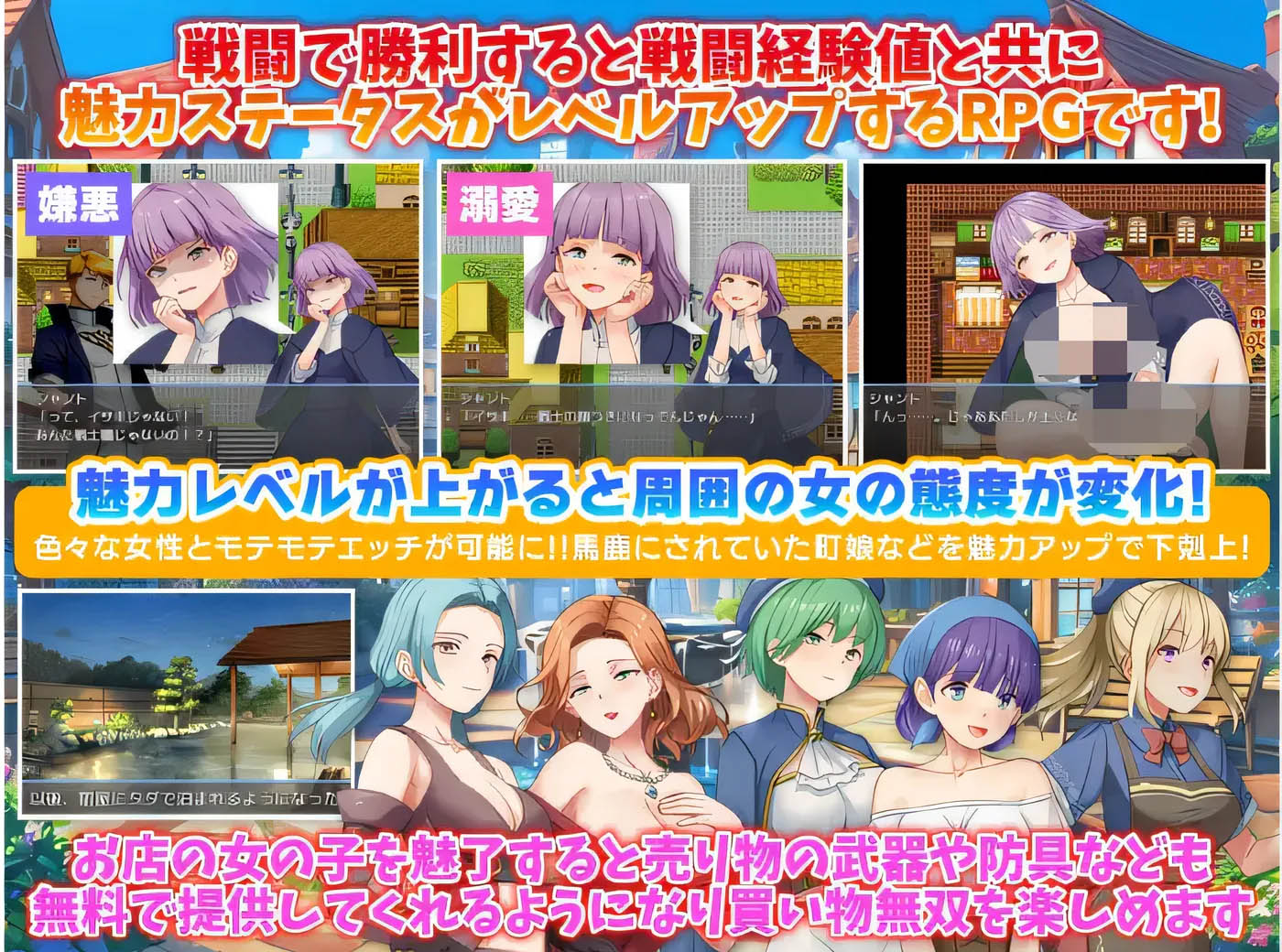 [PC游戏] 我是唯一一个魅力值提升的人 云翻汉化版 [新作/275M]
