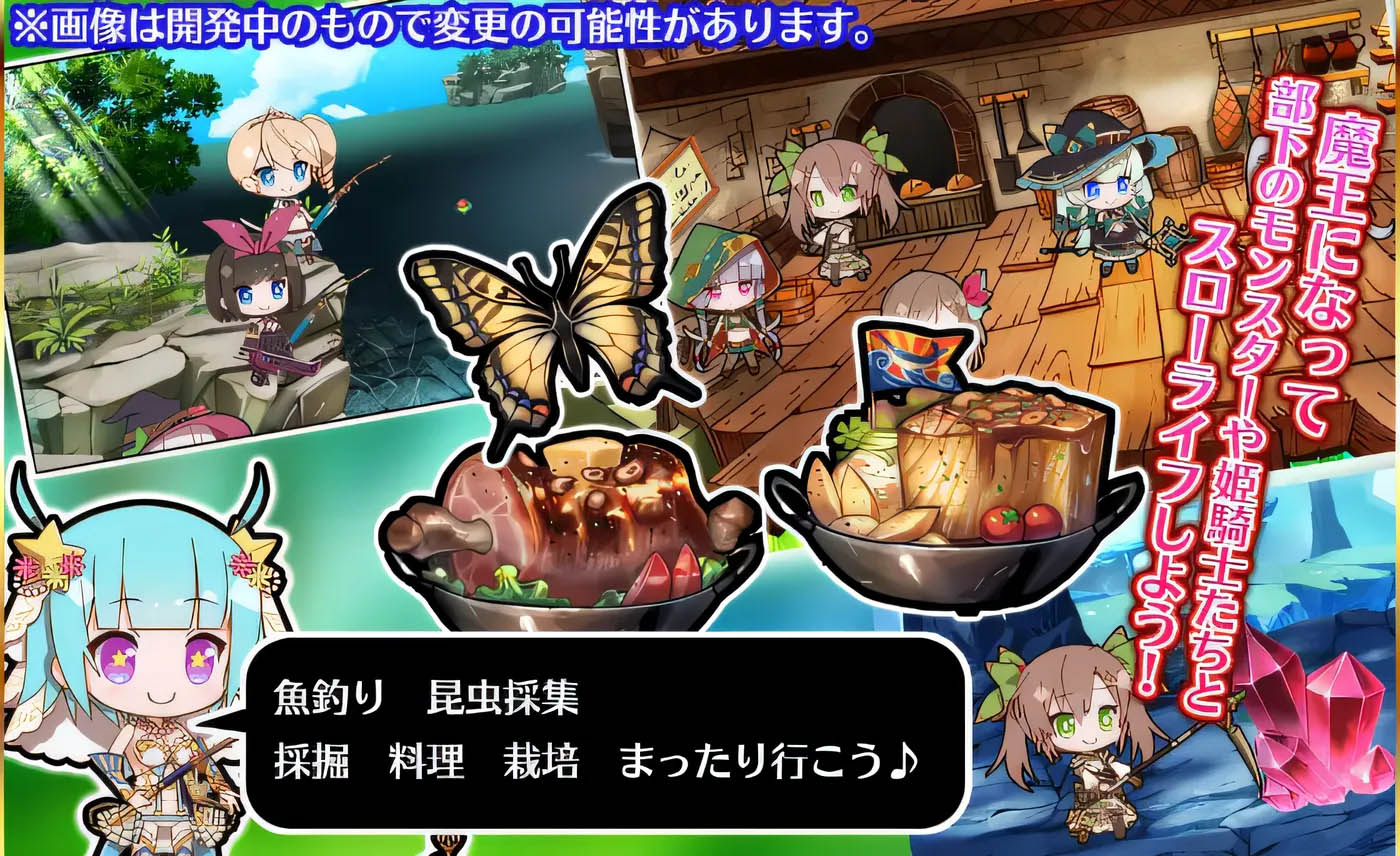 [PC游戏] 扳机公主：异世界魔王慢生活RPG Ver0.1 云翻汉化版 [新作/1007.7M]
