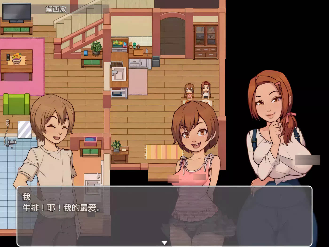 [PC游戏] 我的乡村日常生活！Ver0.3.1 挂载AI汉化版 [更新/1.4G]