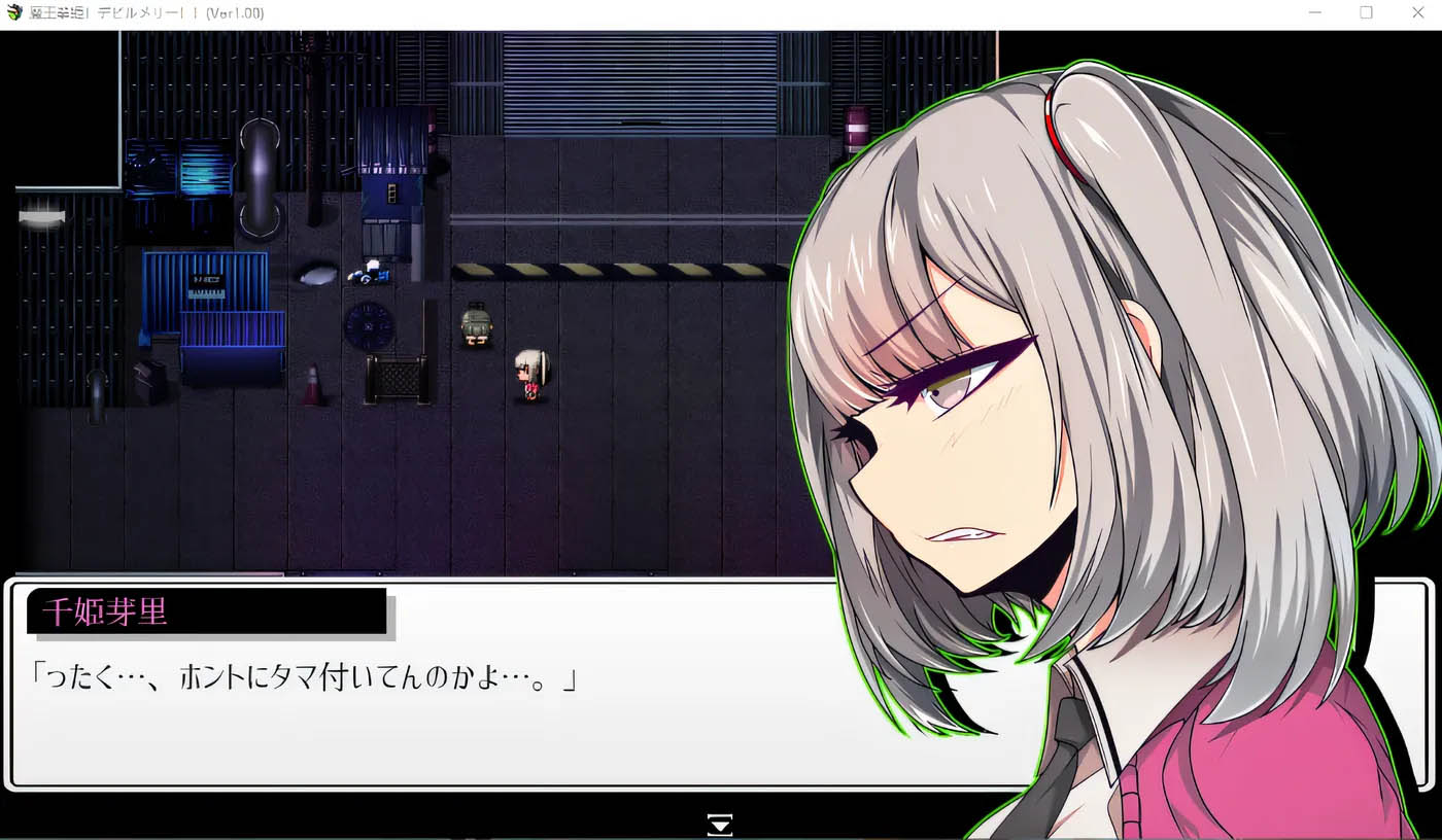 [PC游戏]  魔王之拳 恶魔玛丽公主!! Ver1.00 云翻汉化版 [新作/2.8G]