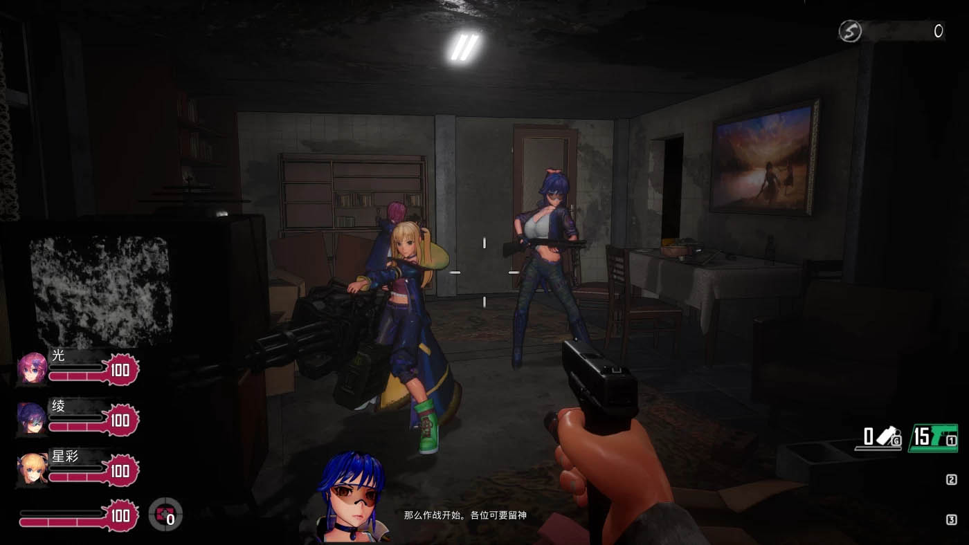 [PC游戏]  死亡之种：甜蜜之家Ver2.07 官方中文版+DLC [更新/19.5G]