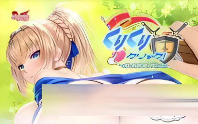 [PC游戏] 咔哒一声点击 ～我的复兴～汉化版[546.5M]