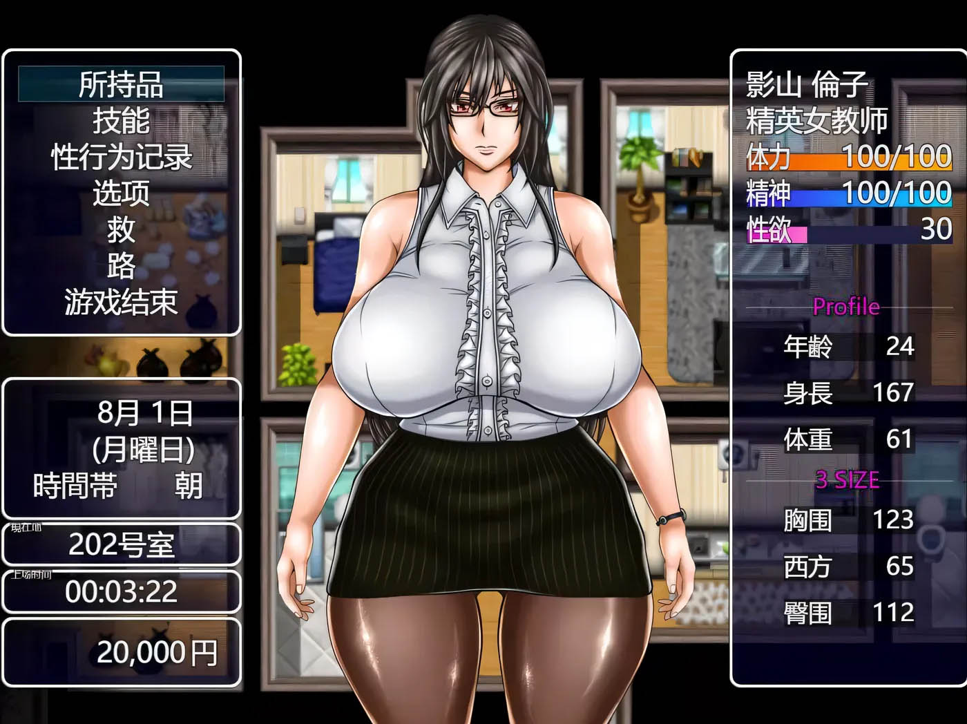 [PC游戏] 八重头异世闻奇谭：影山伦子的无尽夏天V1.5AI精翻汉化版+存档[爆款RPG/4G]