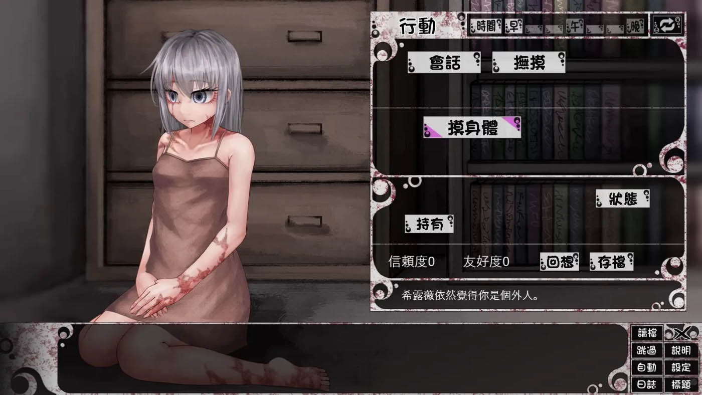 [PC游戏]  奴隶少女希尔薇 V4.0.6精翻完全汉化版+全CG[养成大作SLG/2.8G]