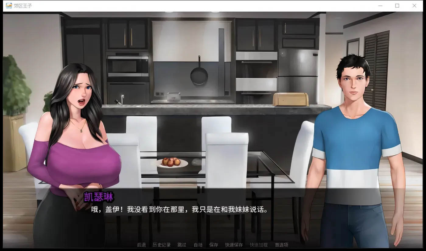 [PC+安卓]  郊区王子：第2部Ver0.9 官方中文重置版[2D欧美SLG//4G]