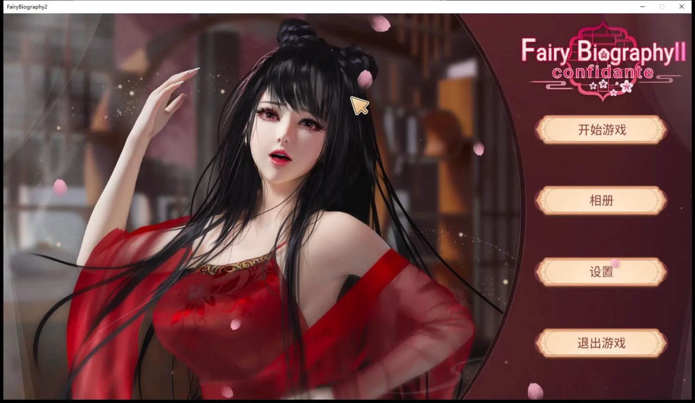 [PC游戏] 神话传记：灵妖2 STEAM官方中文步兵版+DLC[超美SLG/2G]