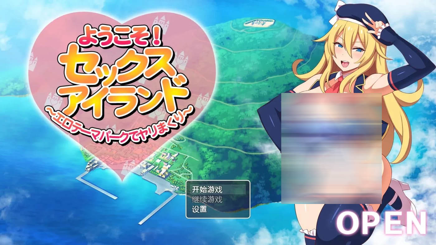 [PC+安卓] 欢迎来到社保爱之岛 汉化版+作弊全回想[RPG/1.6G]