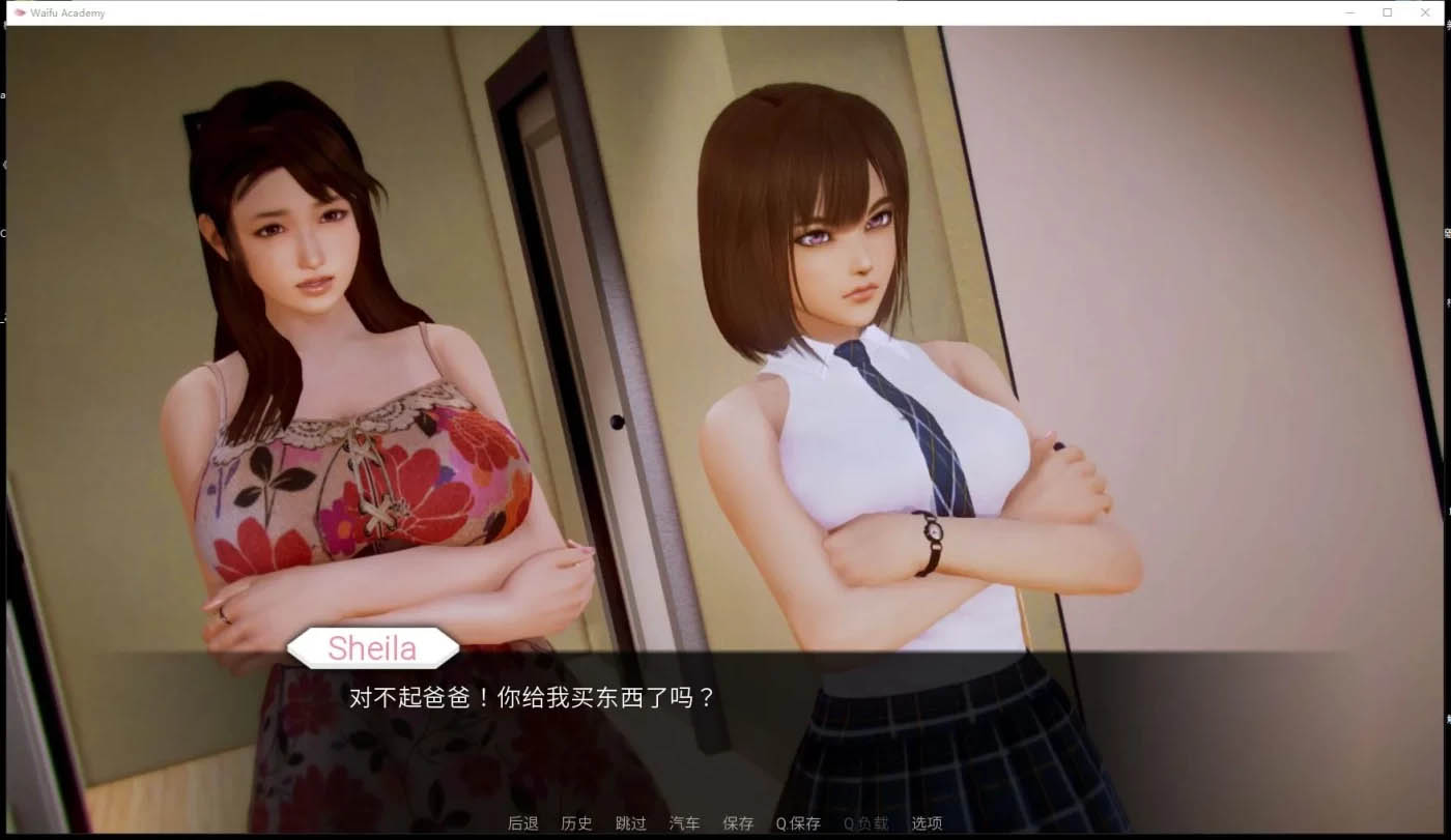 [PC+安卓] 二次元老婆学院 Waifu Academy v0.12.5 双端汉化版 [更新/1.1G]