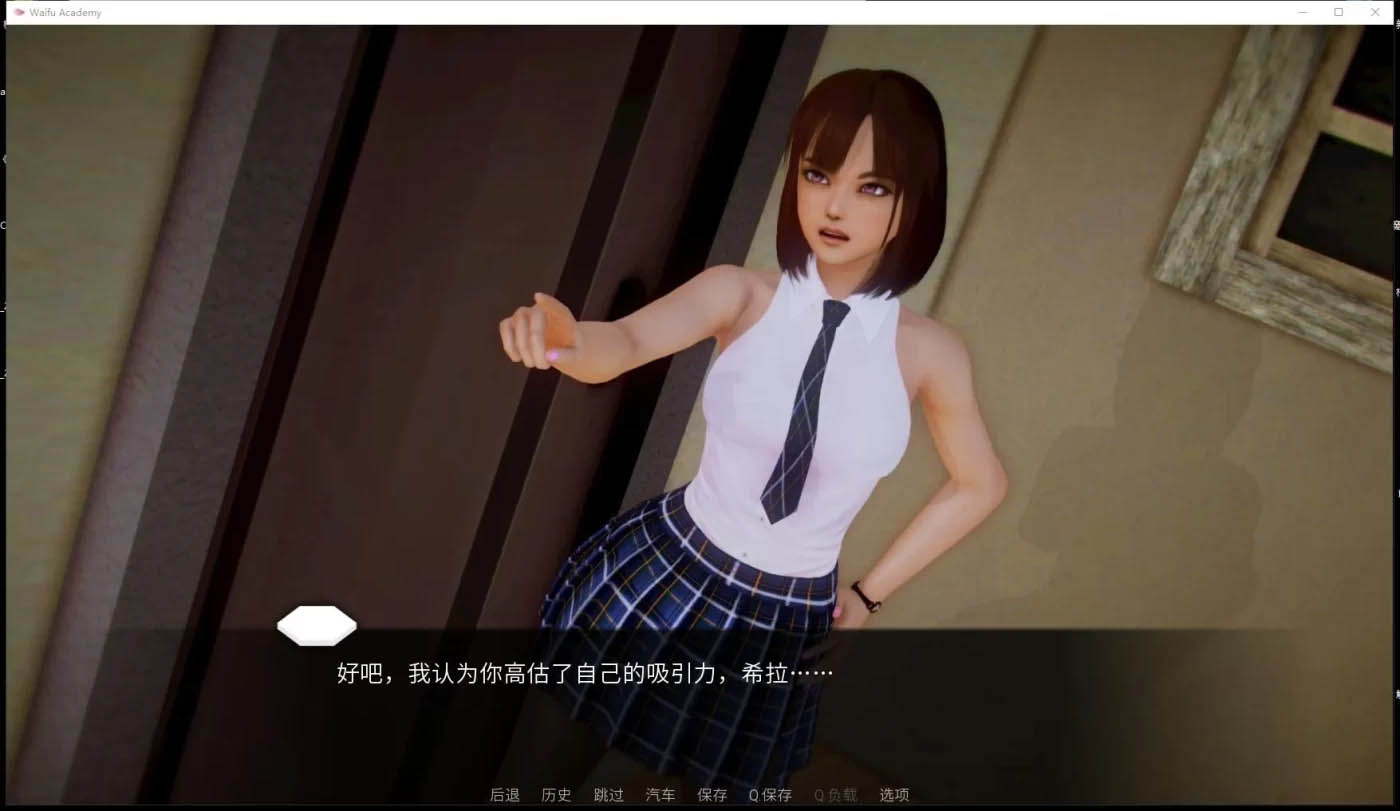 [PC+安卓] 二次元老婆学院 Waifu Academy v0.12.5 双端汉化版 [更新/1.1G]