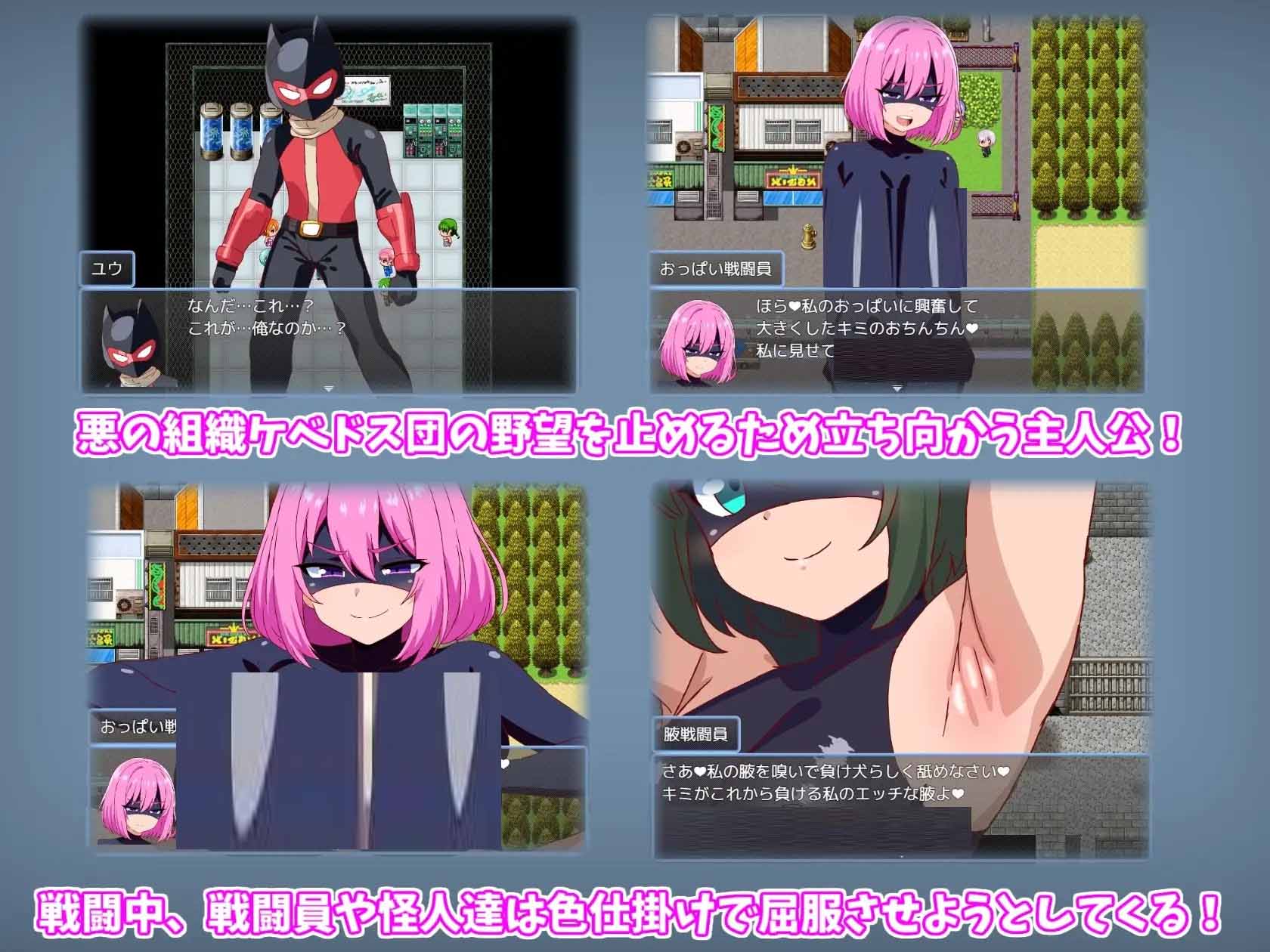 [RPG/AI汉化] 恶女战斗员的任务 悪の女戦闘員クエスト～えっちなRPG～ [326M]