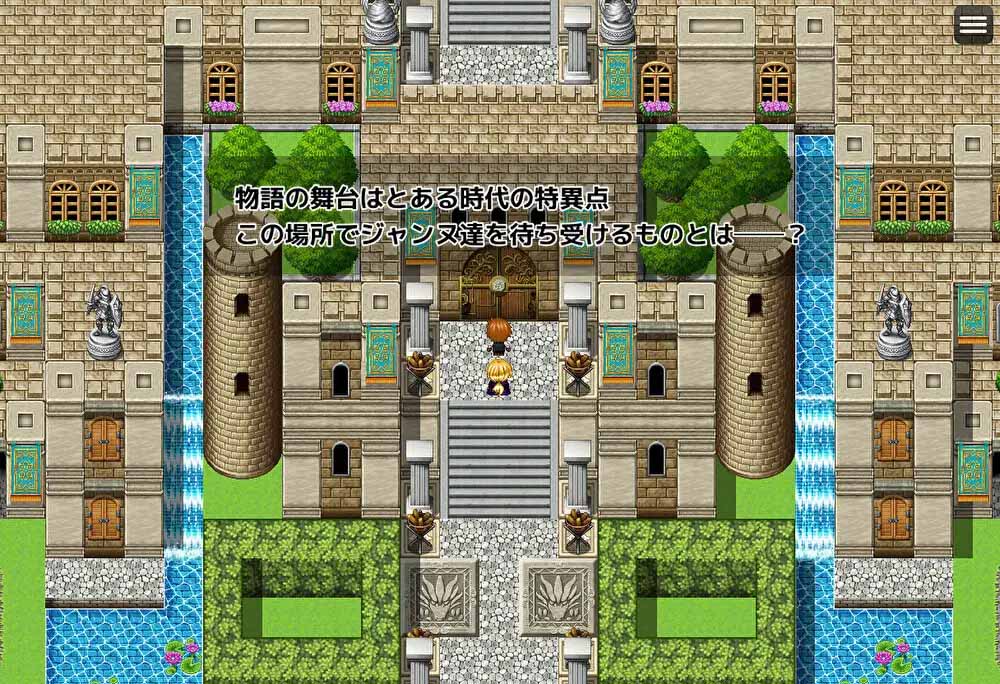 【RPG/机翻+AI文本】贞德与色欲特异点 [+全回想存档]【1.5G】