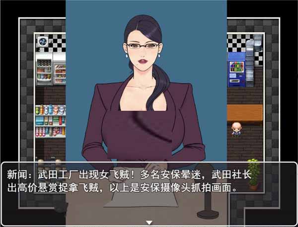 [国产RPG欧派猎奇] 罪恶都市之丧尸小镇 官方中文完结版 本体+外传 [500M]