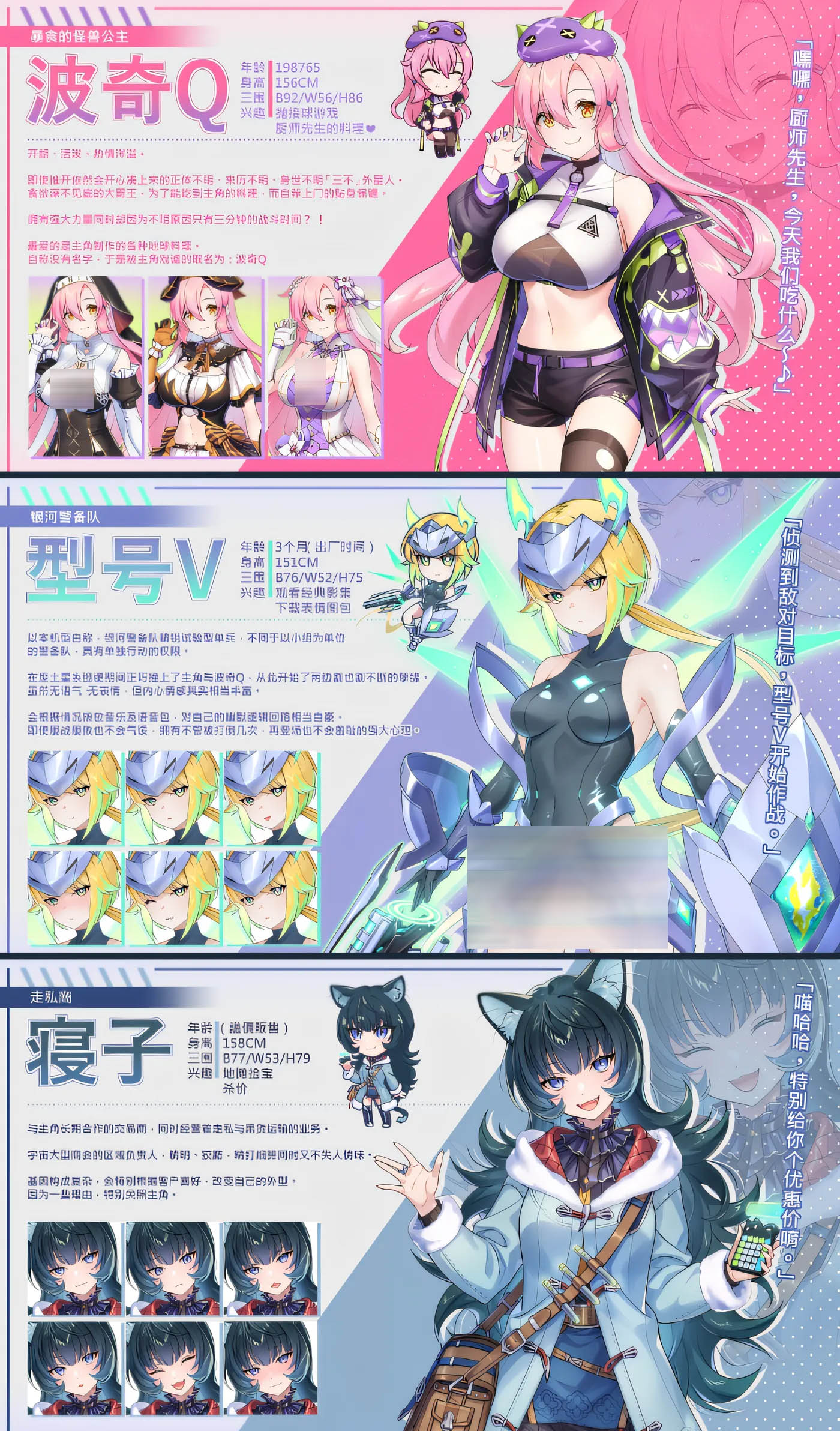 [PC遊戲]  暴食的怪獸公主：惑星美食之旅 Ver1.073 Steam官方中文優化版 [更新/2.9G]