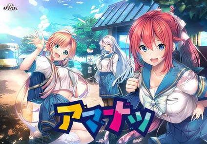 [中文]  甜蜜夏日 Perfect Edition Ver2.0.0 AI漢化版[3.2G]