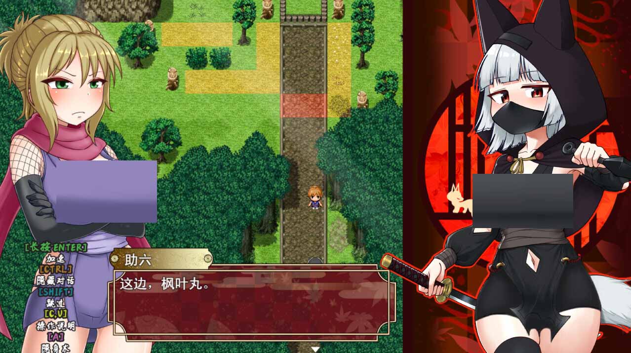 [RPG/萝莉/忍者/捆绑/无修/个人强推] 忍者枫叶丸的秘章 官中 [681M][百度盘]